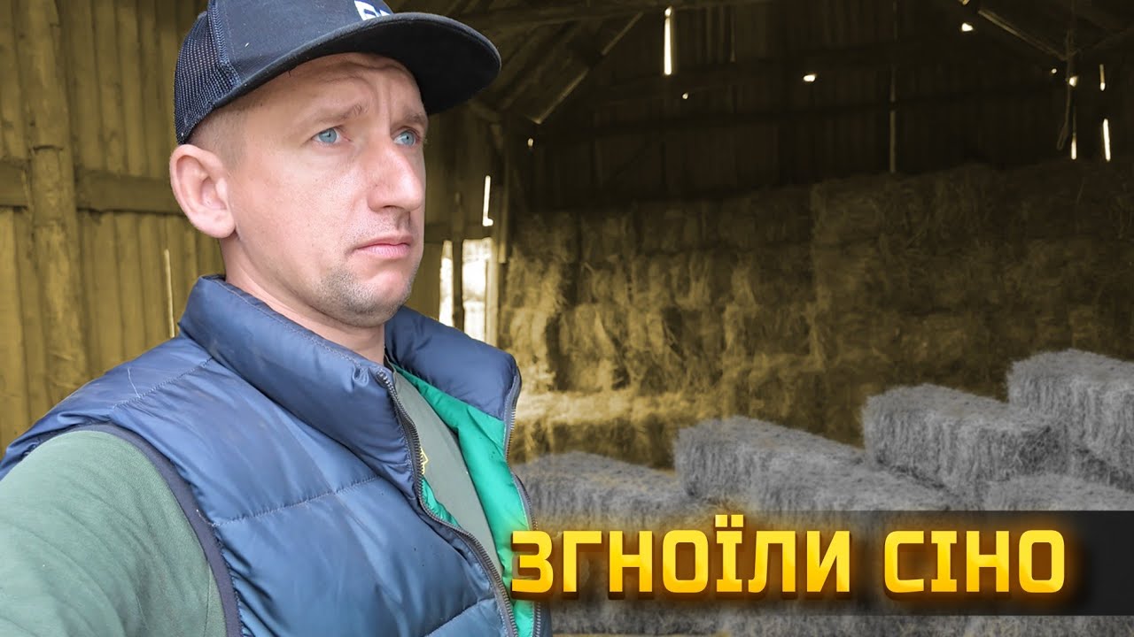🇺🇦Це не сіно, а катастрофа… Але ми його запресували! #spark 