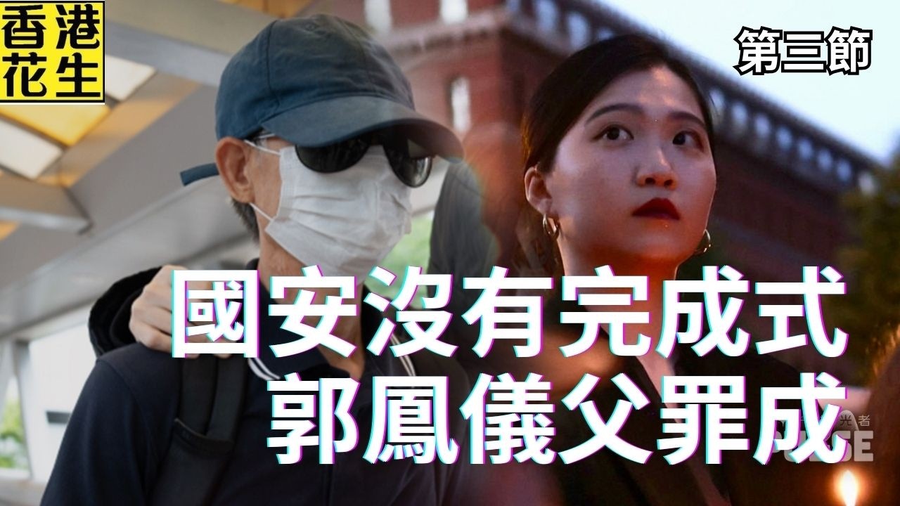 ｜大君伐-周四版 (第3節) 26年2月12日