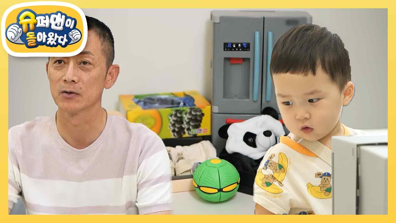 [김준호네] 은우야~ 정우야~ 손자 우형제 러버 왕 할머니와 할아버지의 역귀성!  [슈퍼맨이 돌아왔다/The Return of Superman] | KBS 230912 방송