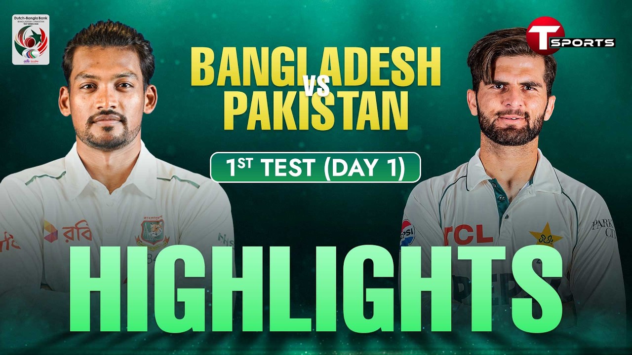 HIGHLIGHTS | Bangladesh vs Pakistan, 1st Test | Day 1| Pakistan tour of Bangladesh | T Sports