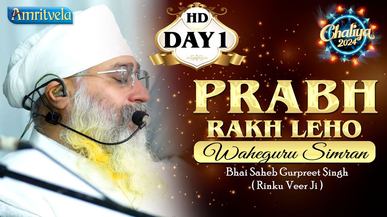 PRABH RAKH LEHO WAHEGURU SIMRAN DAY 1 HD CHALIYA 2024 - AMRITVELA TRUST