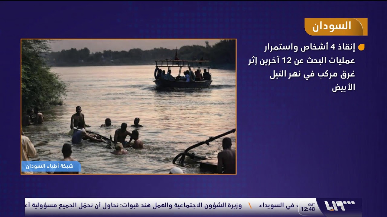 التحالف يسلم قاعدة الشدادي للجيش السوري وقرار من الإدارة المحلية بشأن صلاحية المحافظين