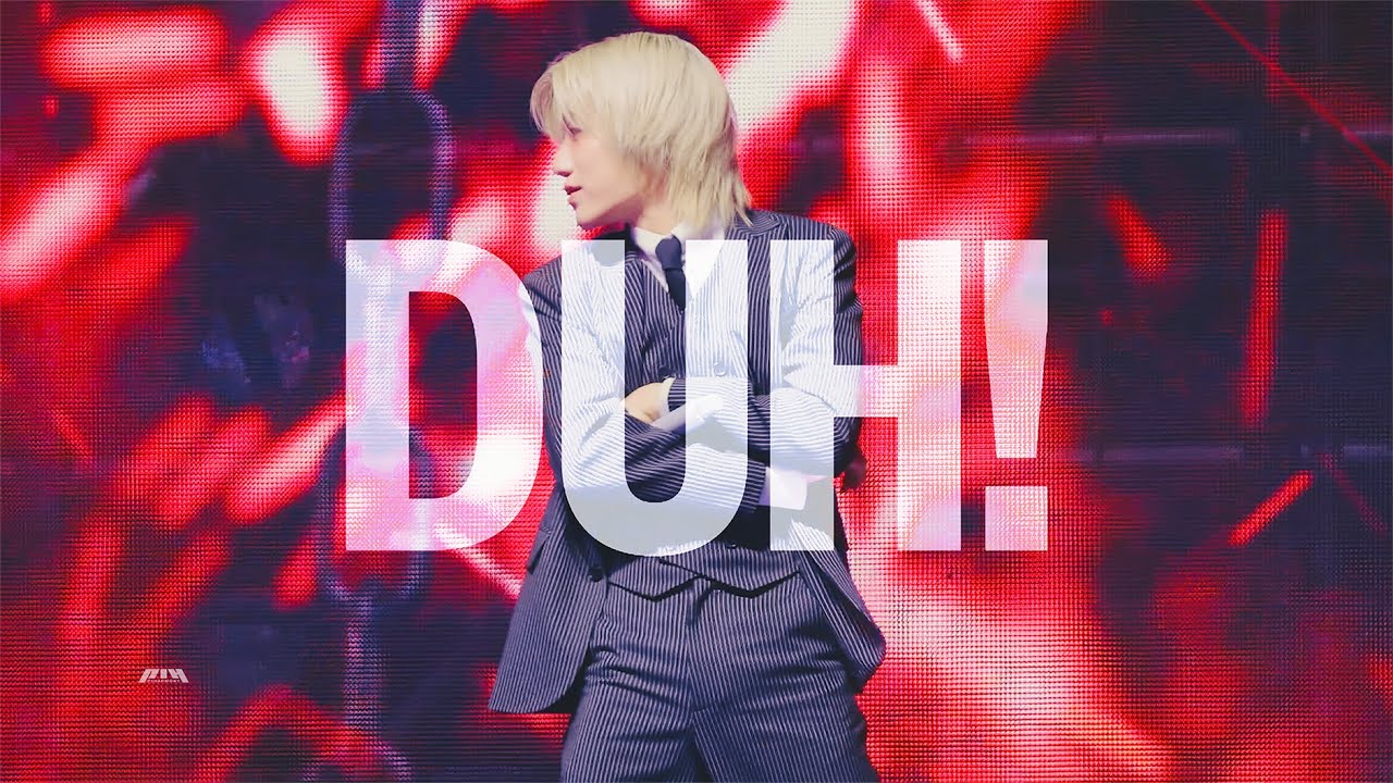 [4K] 피원하모니 종섭 직캠 ‘ DUH! ’ p1harmony jongseob fancam | @ 서가대 SMA 250621
