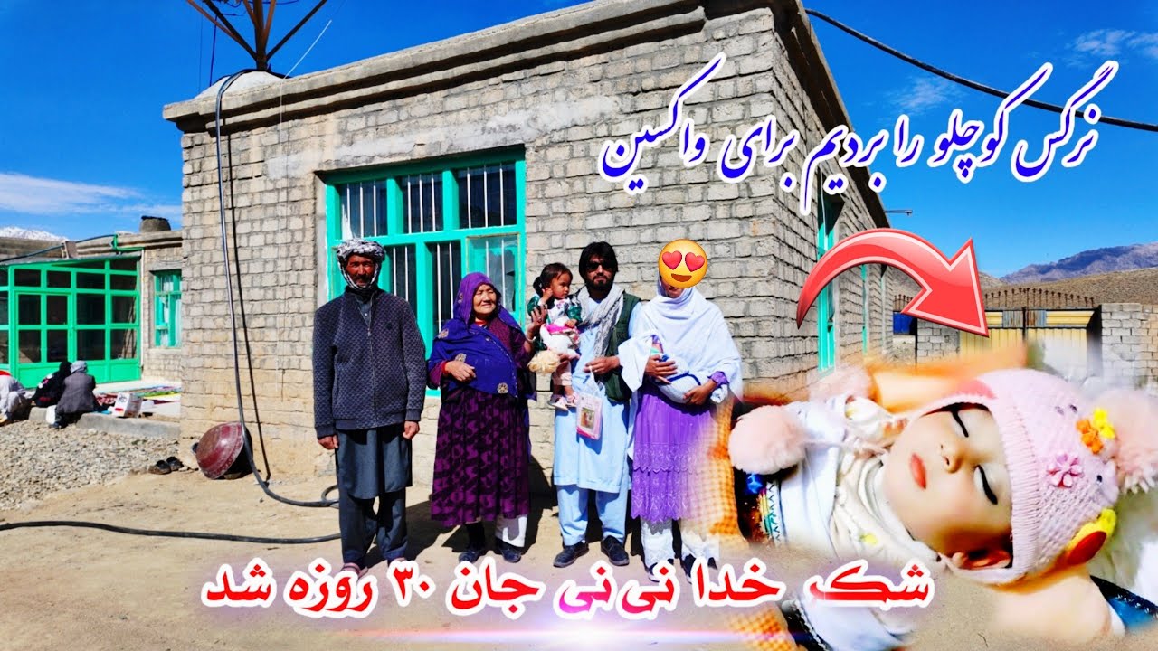 شکر خدا نرگس کوچلو 30 روزه شد برای واکسین بردیم🤷‍♀️  در این ماه پر برکت و نیت خیر خواهر جان