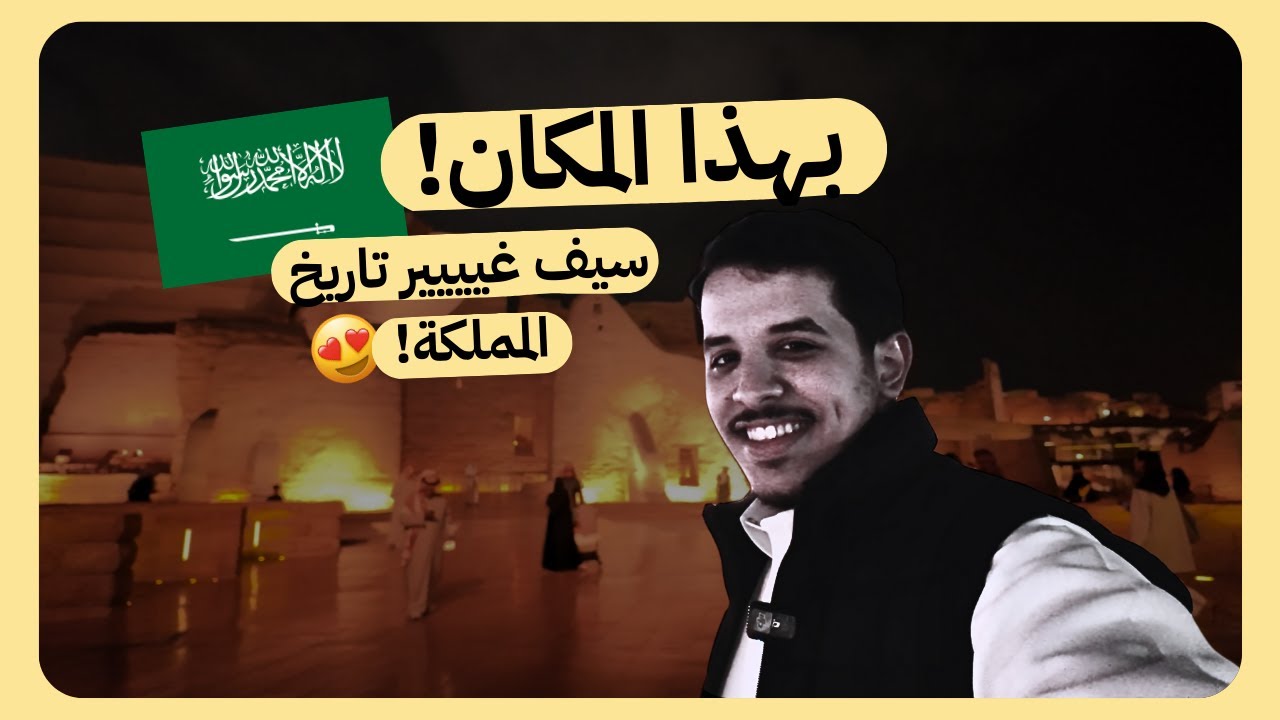 فلوق 15 l يوم شتوي بالرياض 🌦❄