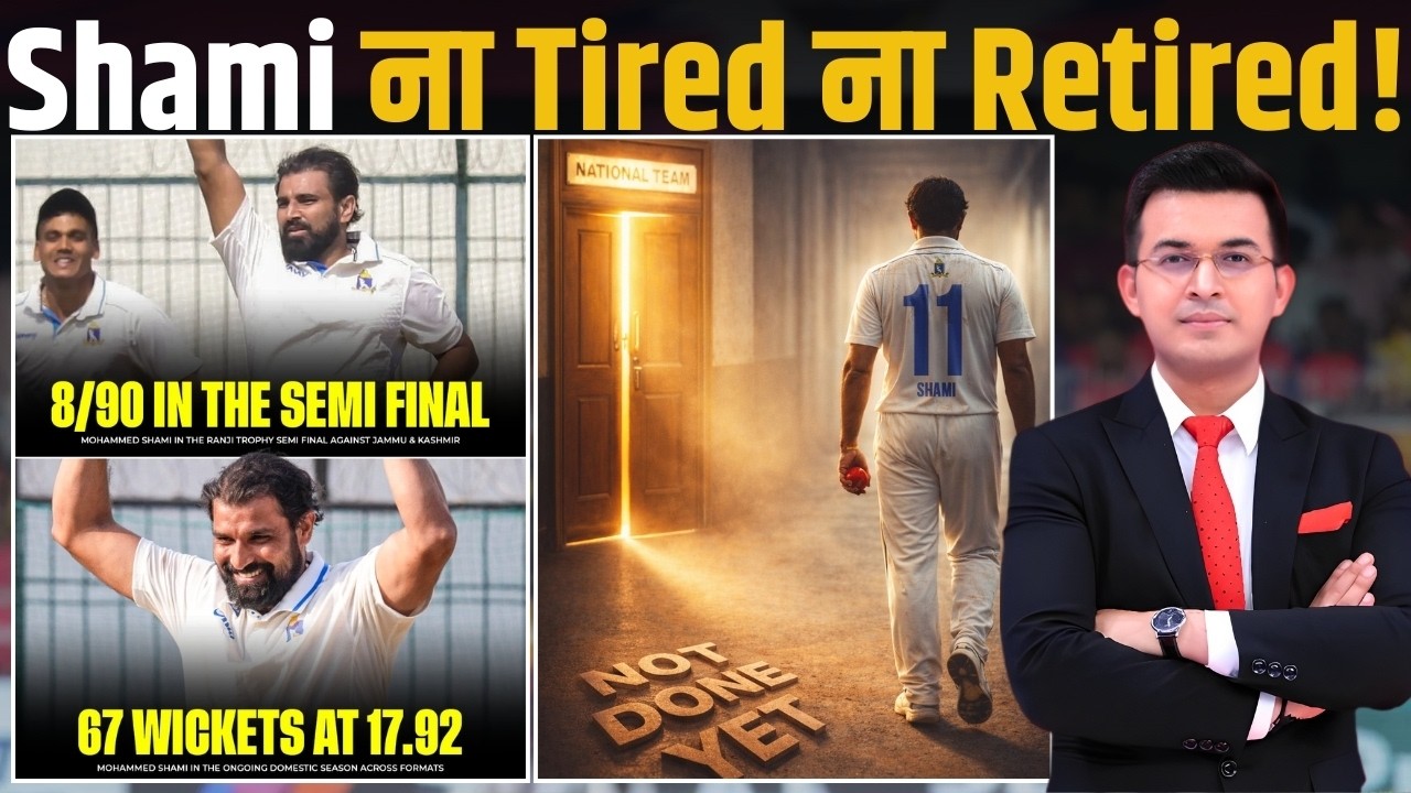 Mohammed Shami takes 8-wicket haul in Ranji Trophy semifinal ! Shami ना Tired ना Retired!
