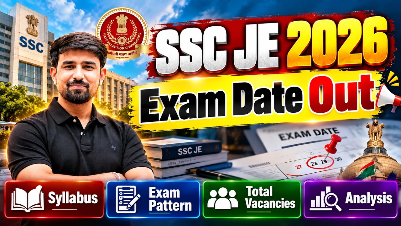 SSC JE 2026 Exam Date OUT 😱 | Shocking Update | SSC RRB क्या कर रही है | SSC JE Latest News