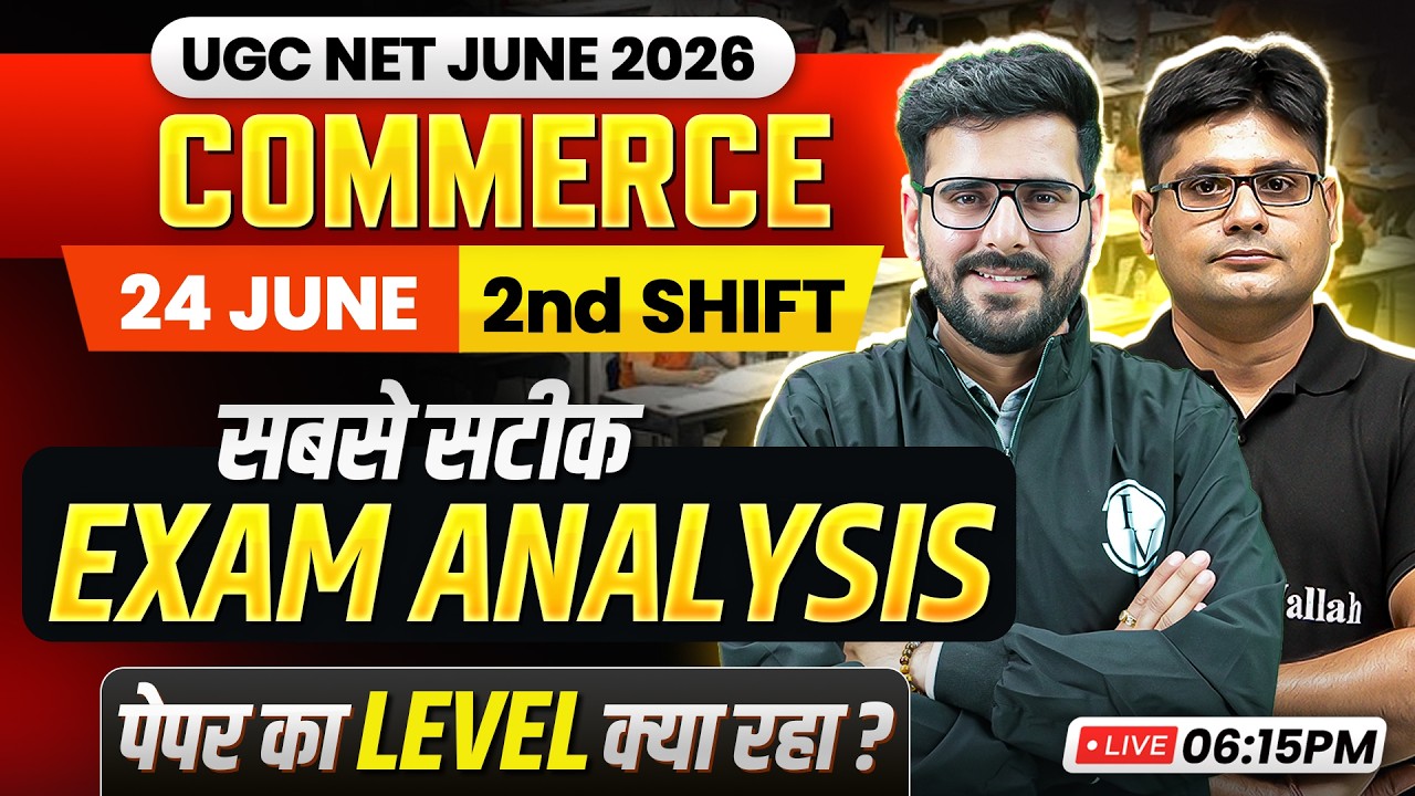 UGC NET Commerce Paper Analysis 2026 | UGC NET Commerce June 2026 Paper Analysis