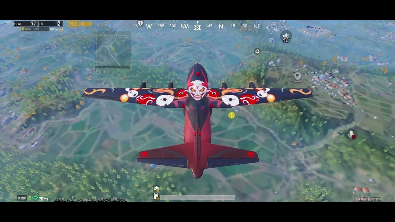 iPhone 12 Pro Max test PUBG mobile