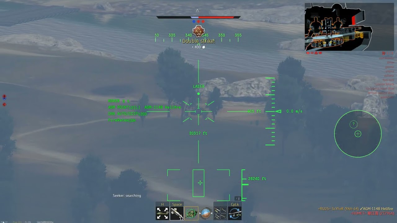 Chopper vs Tank 3