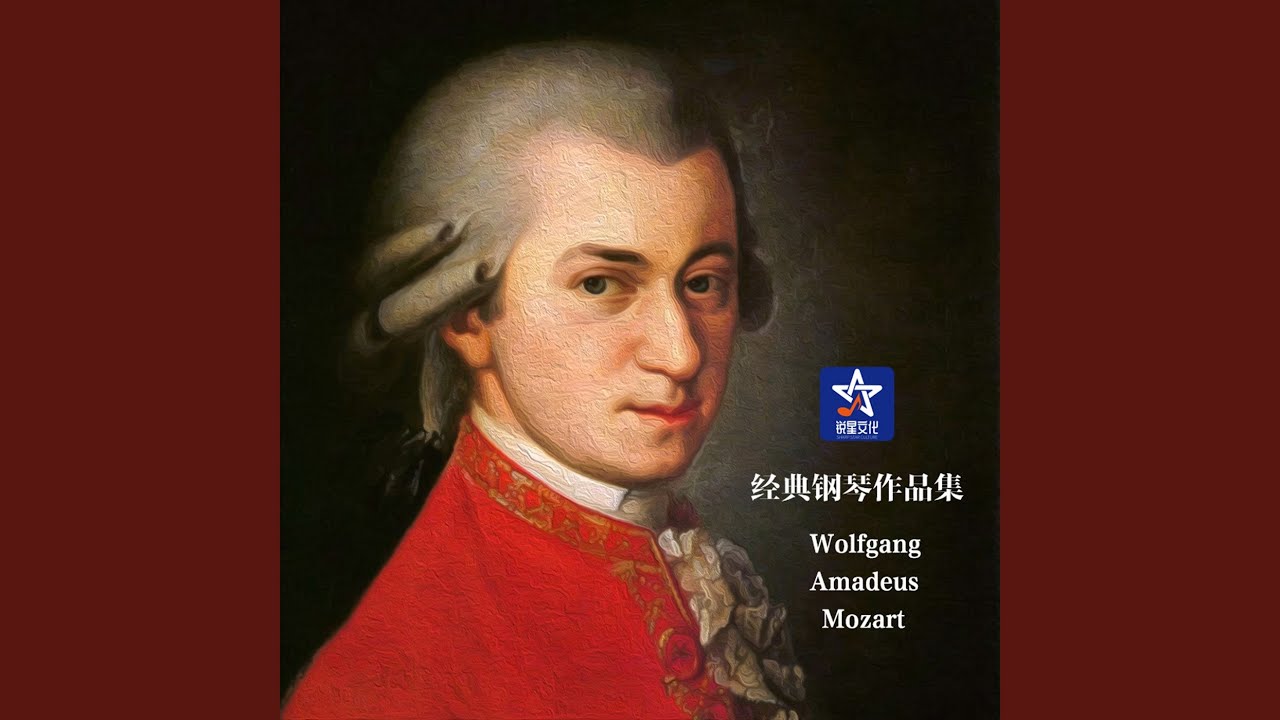 D大调小行板, K. 336, 第二乐章