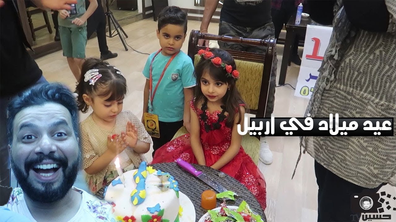 لماذا اربيل افضل من بغداد من نواحي عديدة #كلنا العراق