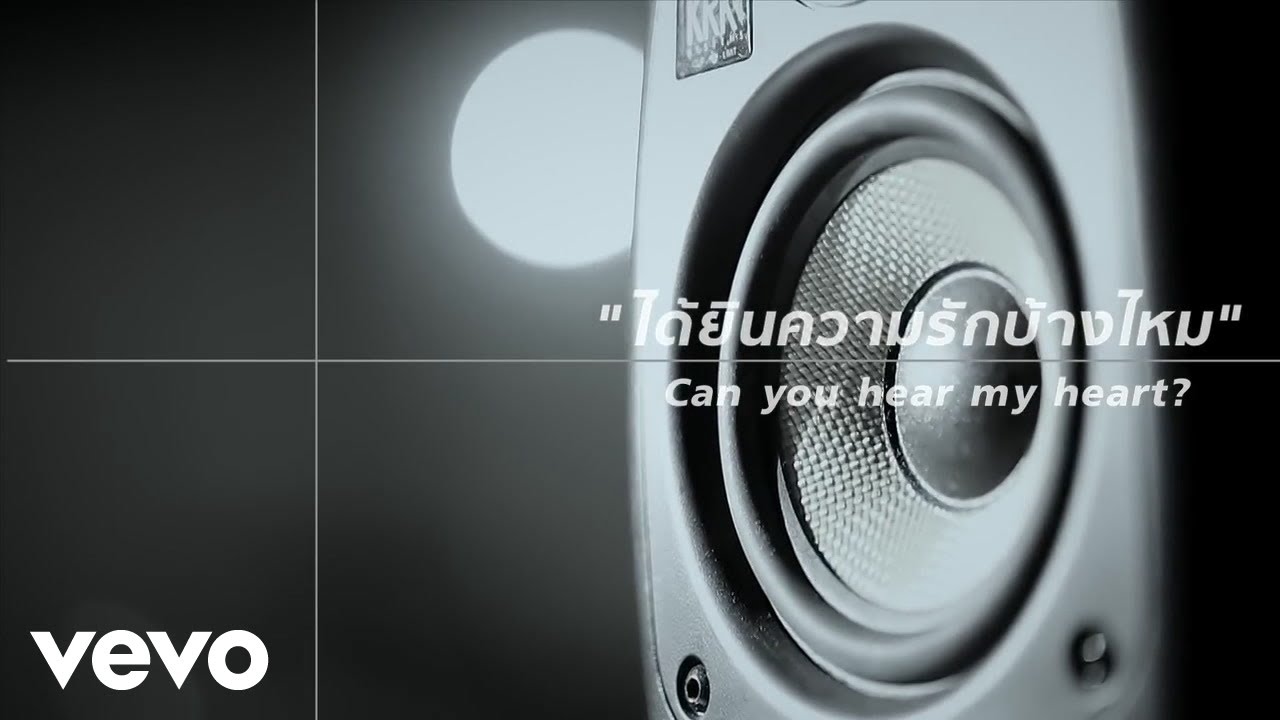 P.O.P - ได้ยินความรักบ้างไหม - Can you hear my heart? (Official MV)