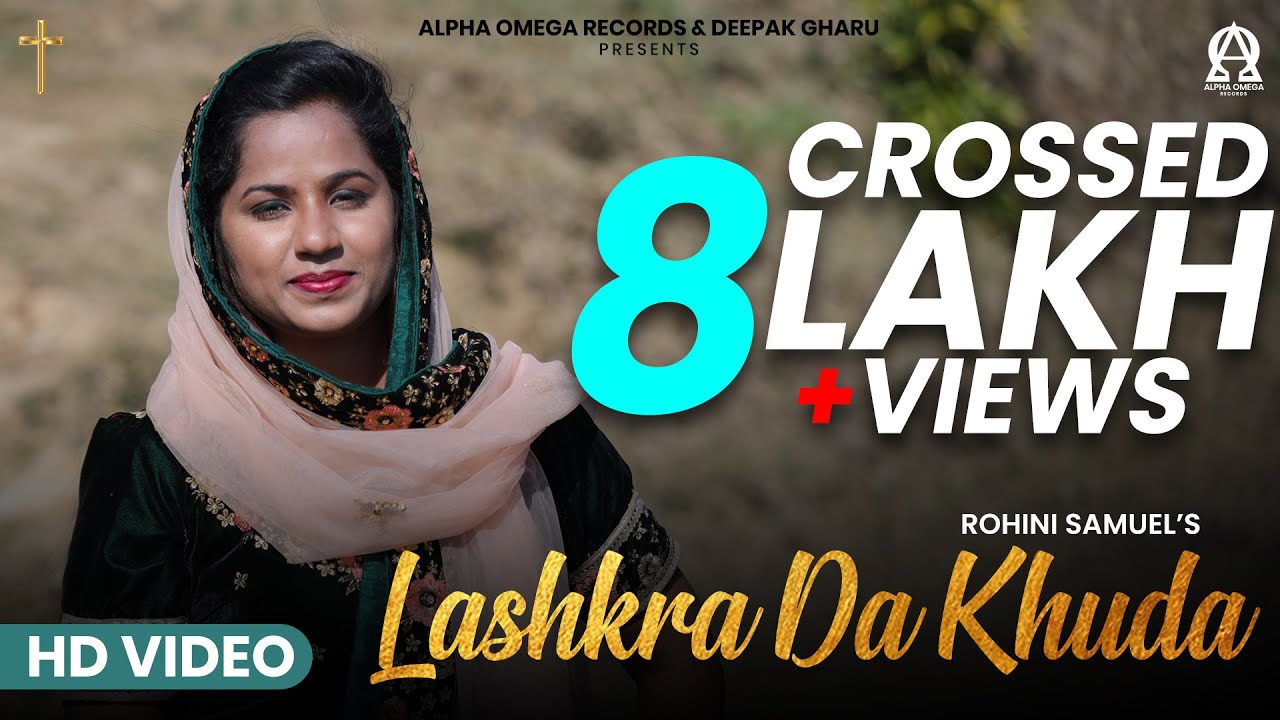 Lashkra Da Khuda (Official Video) Rohini Samuel | Deepak Gharu @alphaomegalyrical