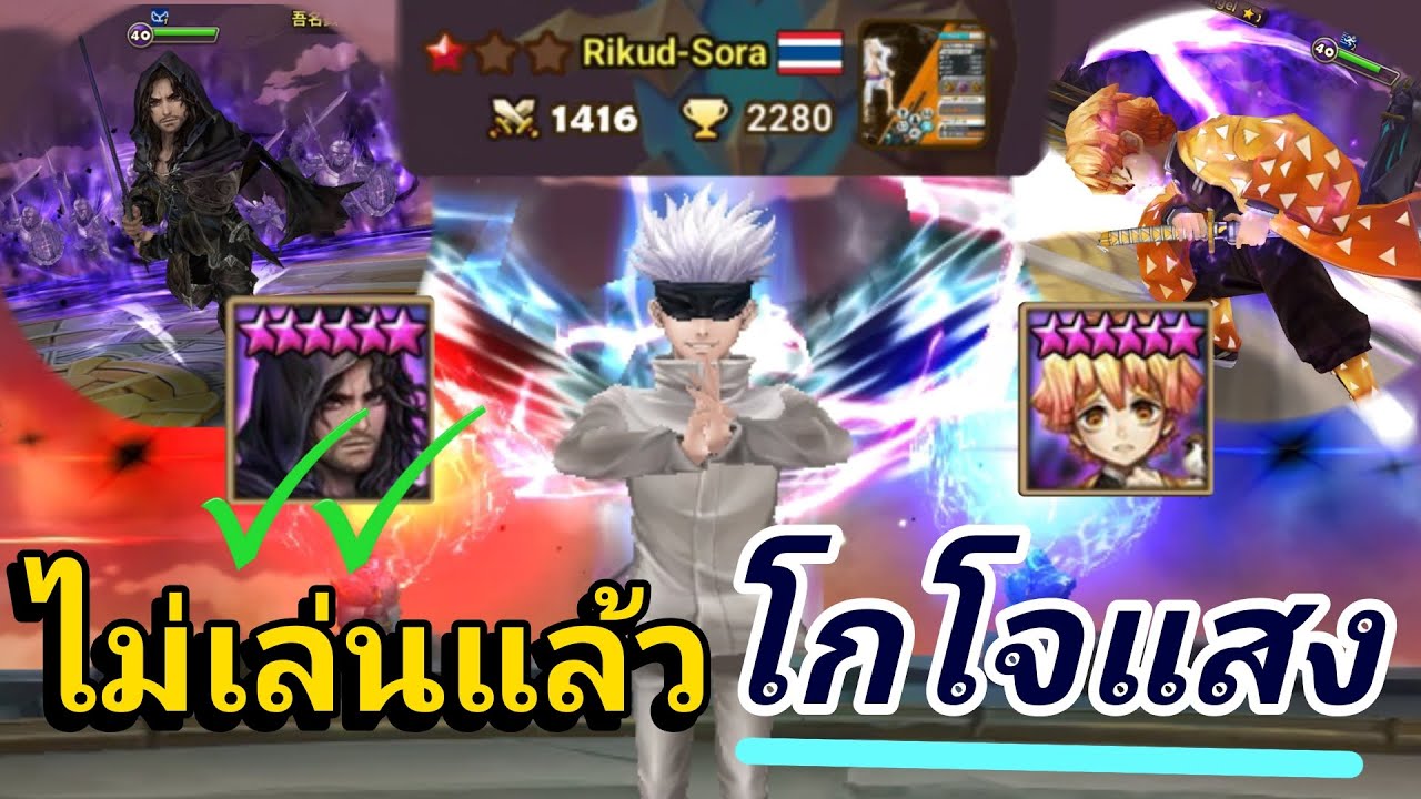 Aka ♥️ Ao 💙 = Murasaki 💜 | Summoners War บ้าบอ ~ อารีน่า