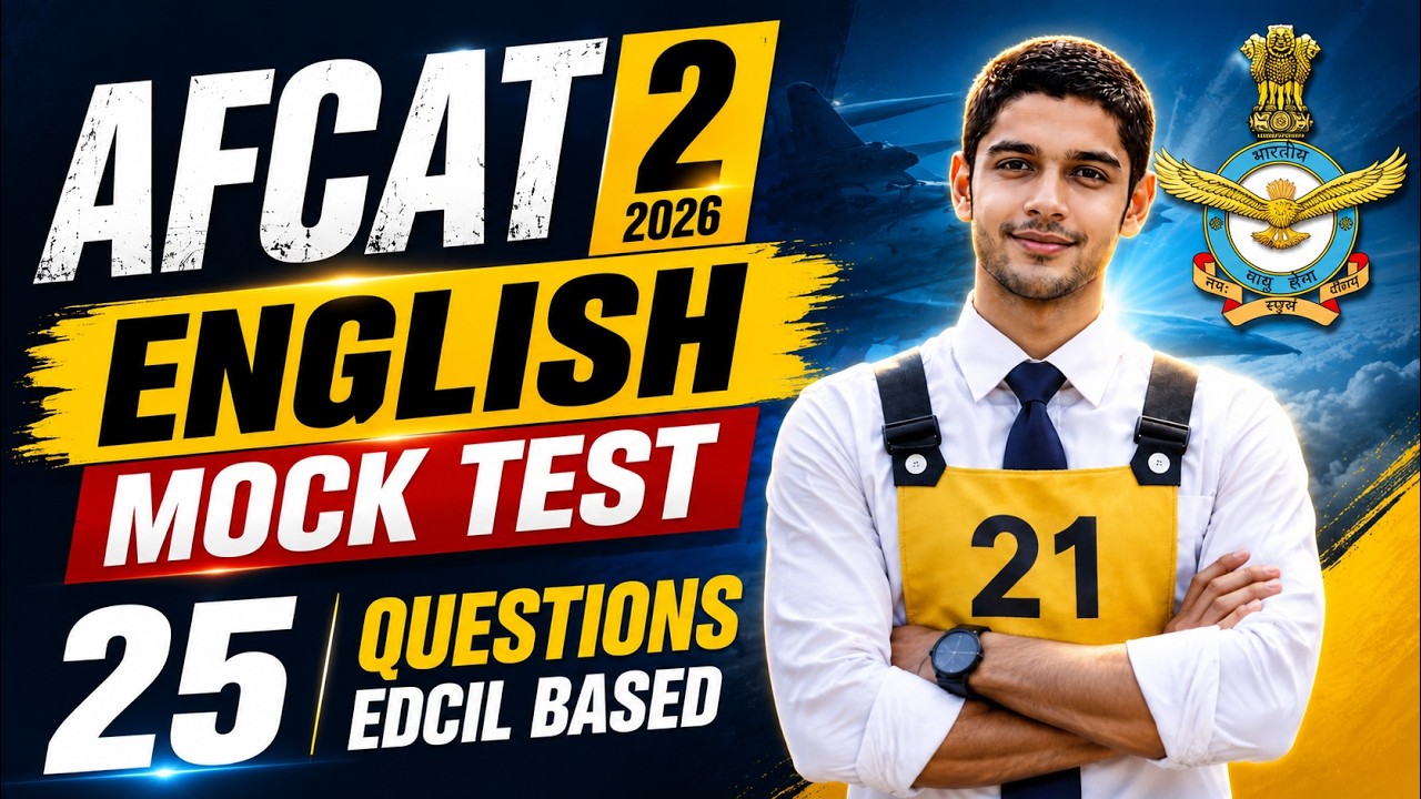 AFCAT 2 2026 English Mock Test | 25 Questions (EDCIL Based) | Full Syllabus Practice |
