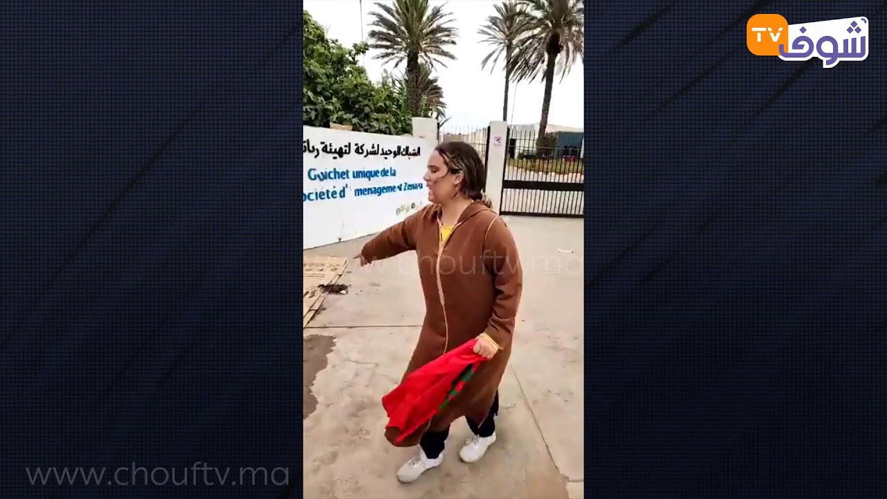 شابة جميلة في حالة انهيار تام.. لاحو ليا حوايجي في الماء و لاحوني للشارع