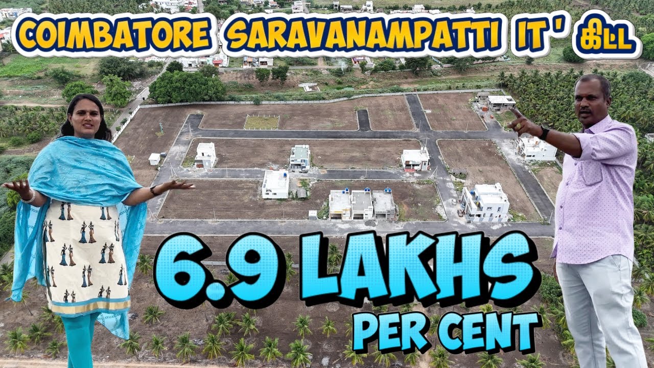 Land For Sale In Saravanampatti, Near IT Park, Coimbatore | DTCP site | Sathy Road | Gated community