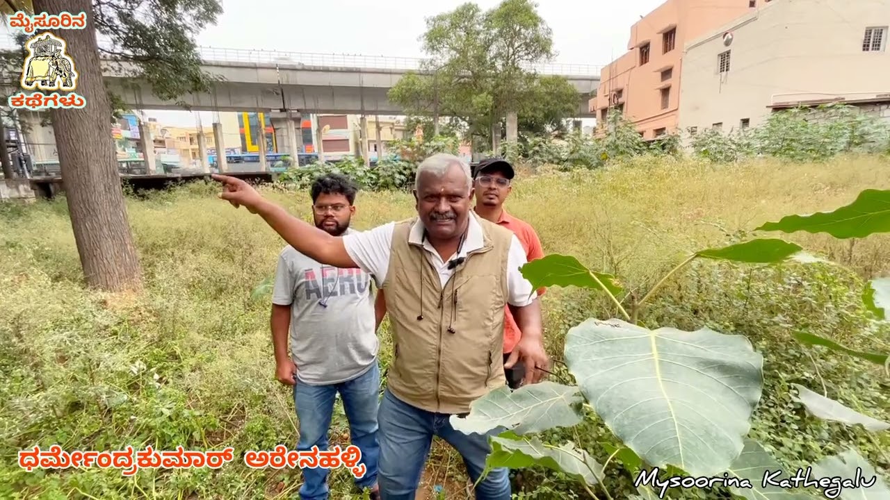 ಸರ್ ಸೀವೀ ರಾಮನ್ ಅವ್ರ ಮನೇನೂ ಕೆಂಗೇರಿಲೇ ಇರೋದು... ಗೊತ್ತೇನು...