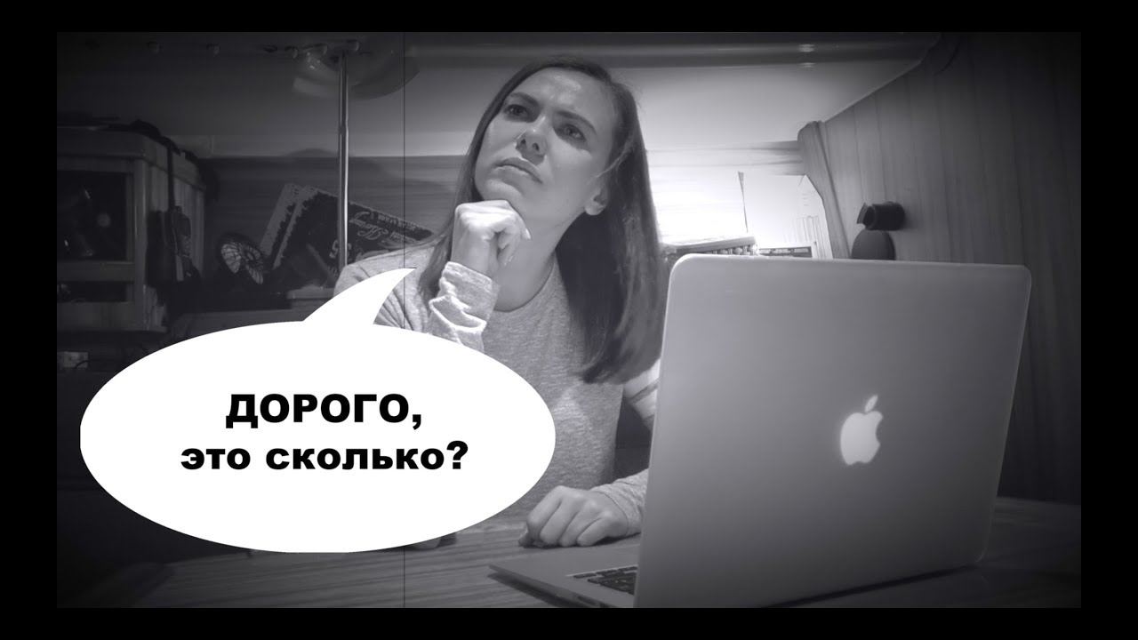 Как дешево поехать в Дюссельдорф на BoatShow | Cupiditas | Купидитас