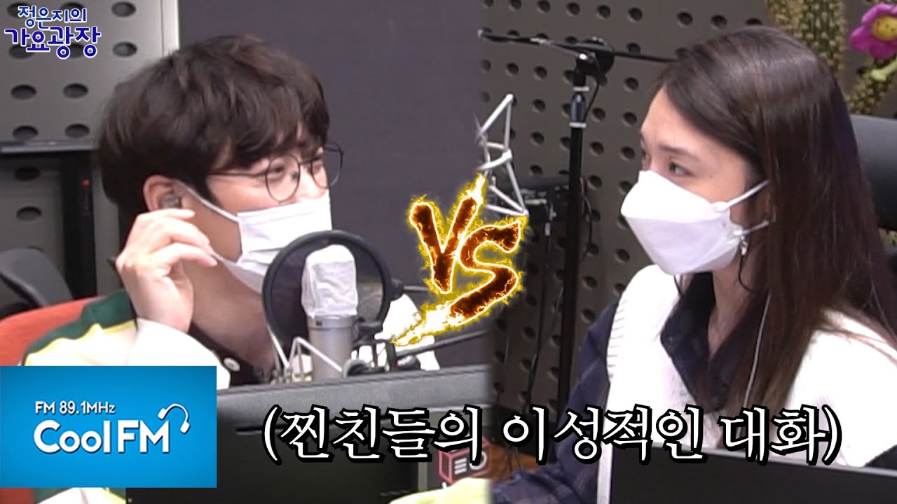요정열X믕디 찐친케미ㅋㅋ(ft.신곡 'Tight'는 에이핑크 재질?? / '보습의 중요성, 같이 걸어요, 가요광장 로고송' 한 소절 라이브) /[정은지의 가요광장]｜KBS 방송