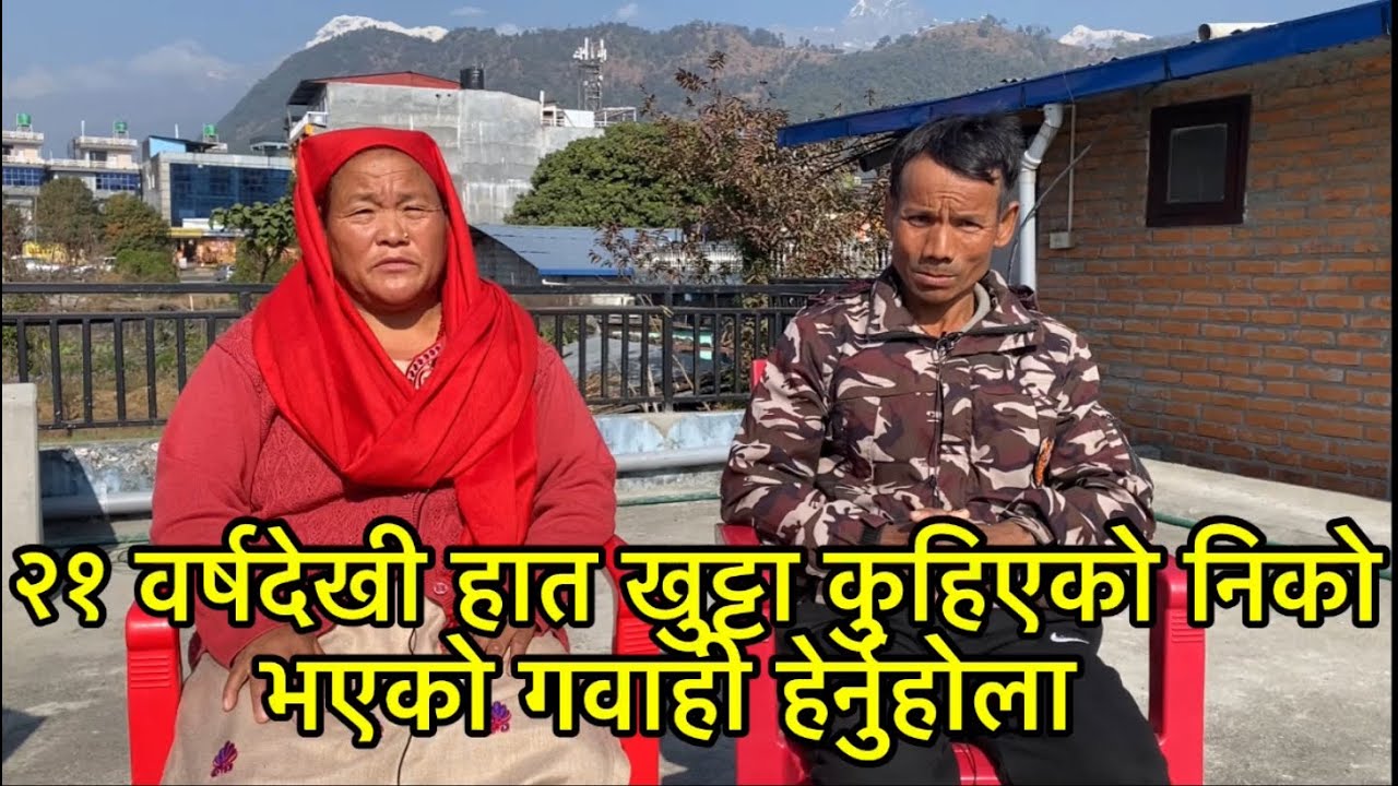 Nepali christian life testimony
