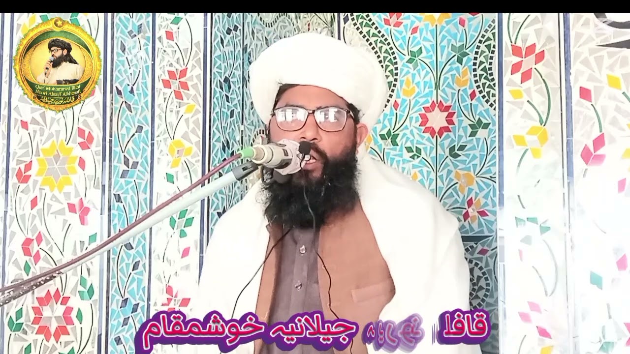 Sood Ke Baare Me Emotional Bayan 2026 ! By Qari Muhammad Bilal Noori Alsaifi Alkhanafi ♥️♥️