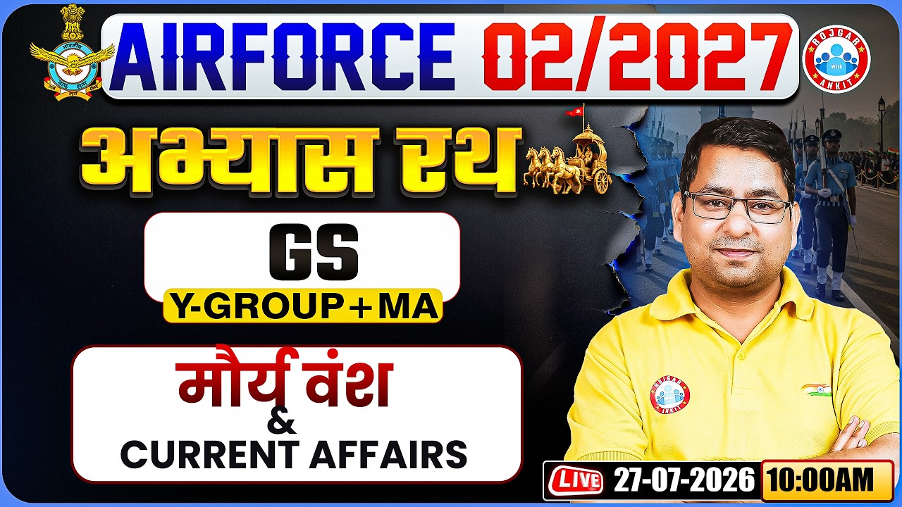 Airforce Y GS  2027 | Practice Set - 07 | मौर्य वंश | Current Affairs | Airforce MA GS
