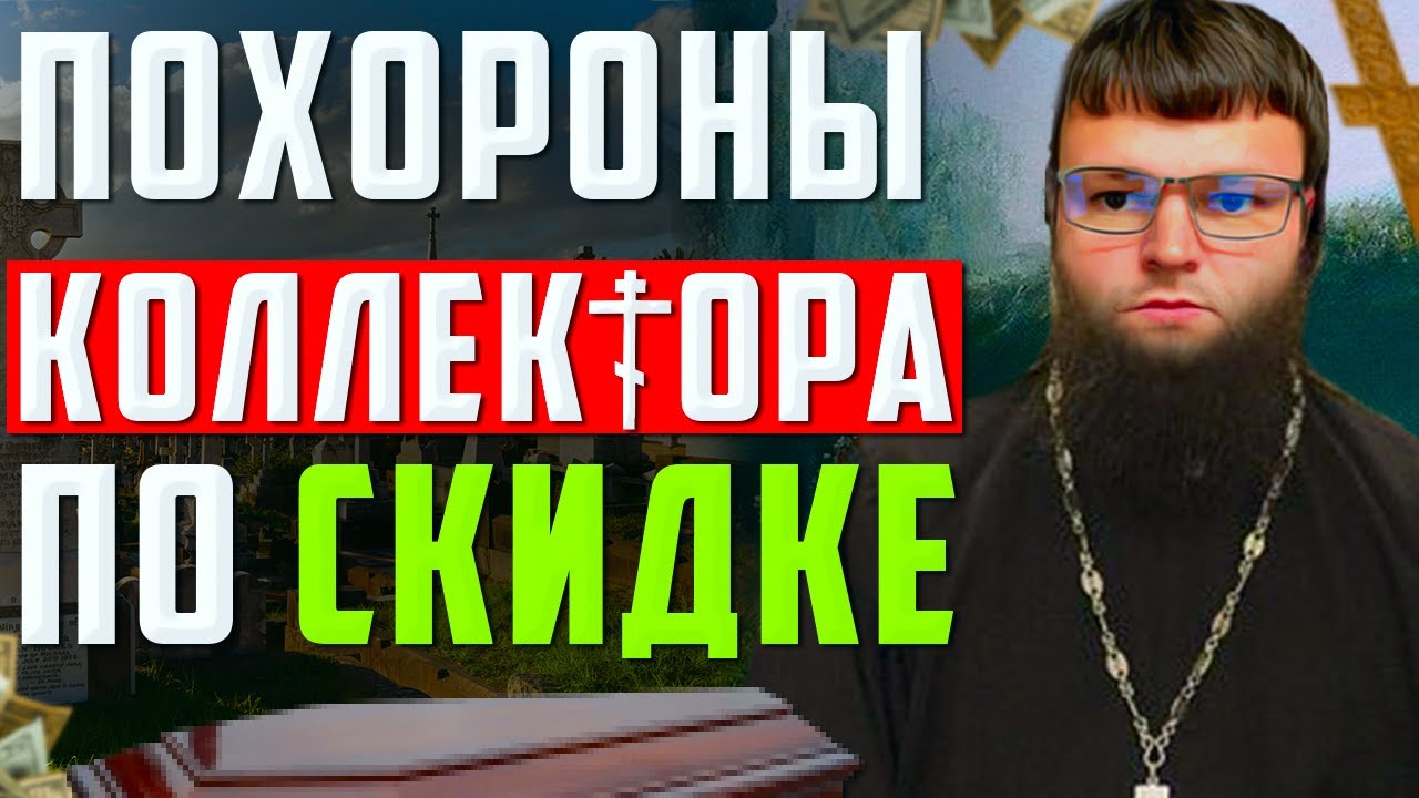 Списать долги банкротство. Как списать долги по кредитам физических лиц