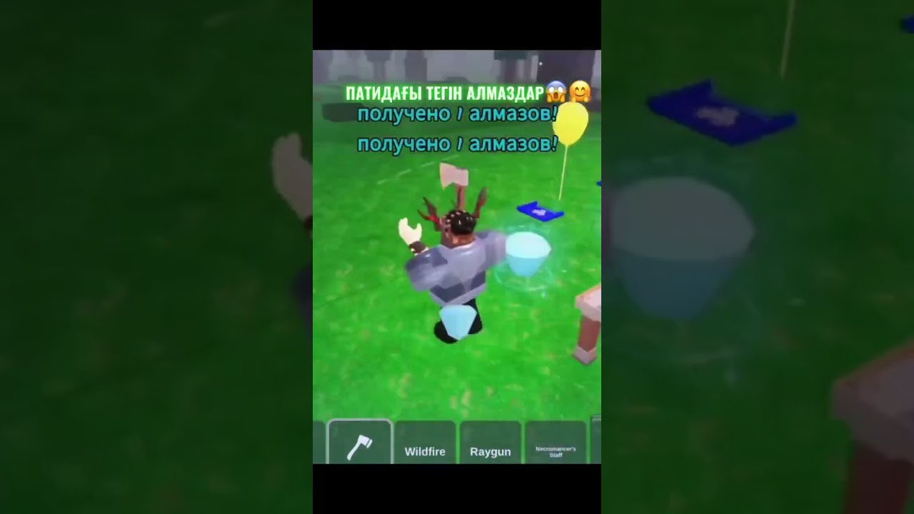Кто сколько алмазов собрал? У меня 35 алмазов😉 