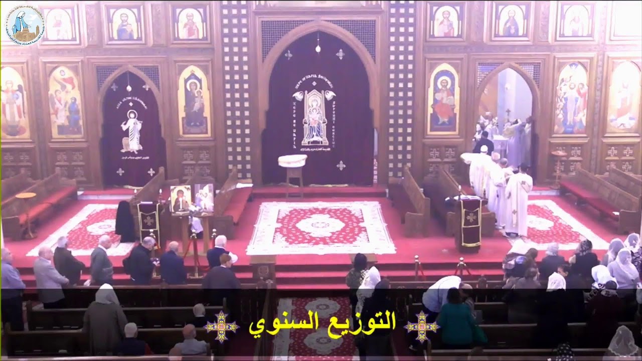 قداس الاحد الاول 