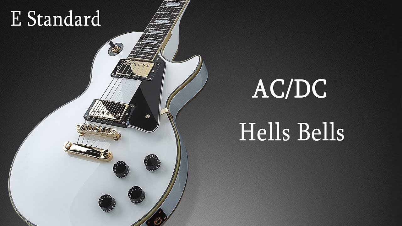 🎸AC/DC - Hells Bells  | E Standard | Rocksmith 2014