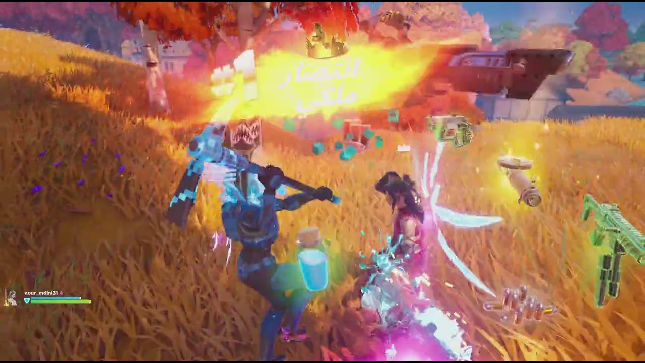 فورتنايت  بليتز رويال