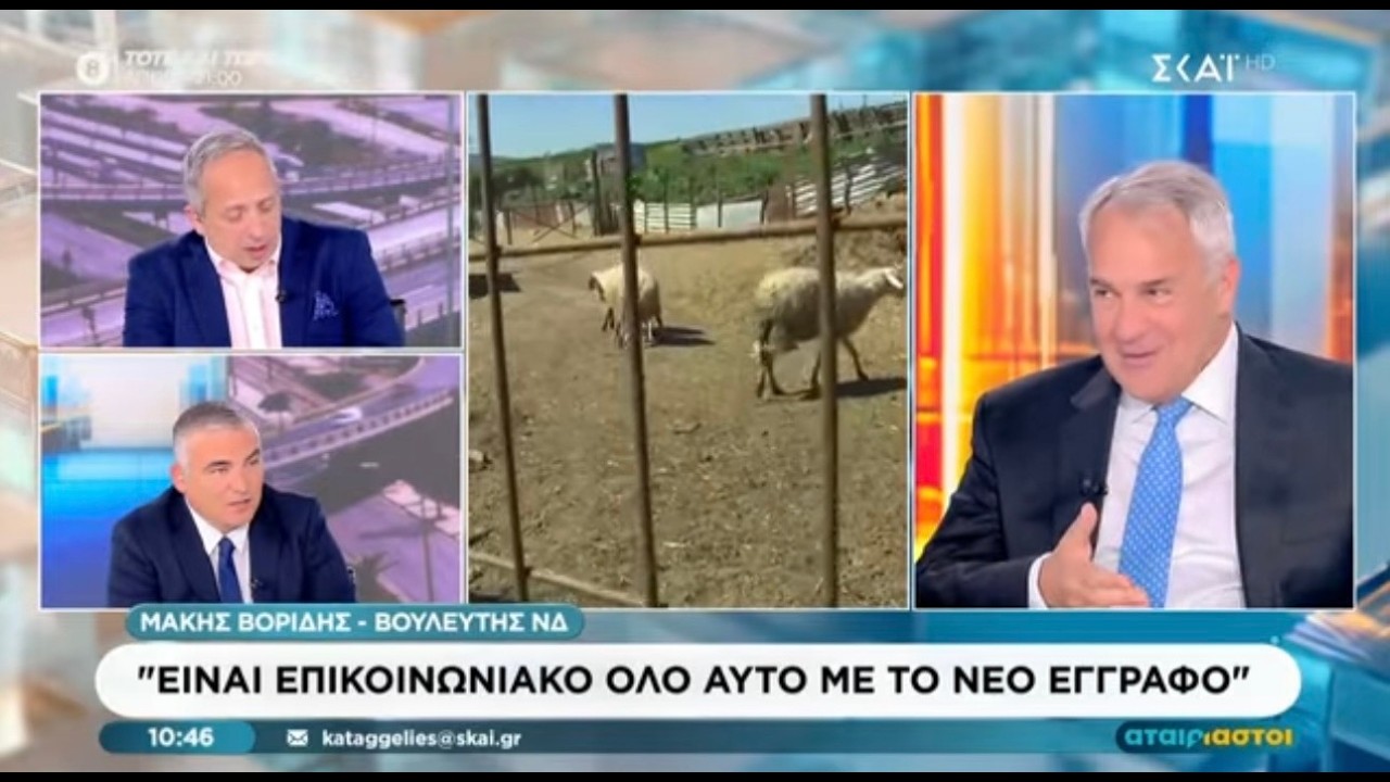 Ο Μάκης Βορίδης στον ΣΚΑΪ και στην εκπομπή «Αταίριαστοι» | 11/03/2026