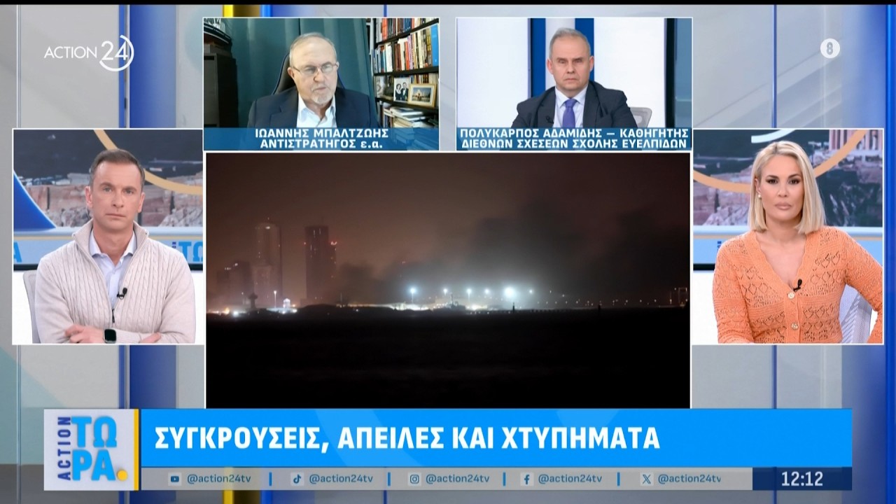 Ι. Μπαλτζώης: «Το Ισραήλ θα πάει μέχρι τέλους, όπως και στη Γάζα»  | ACTION 24