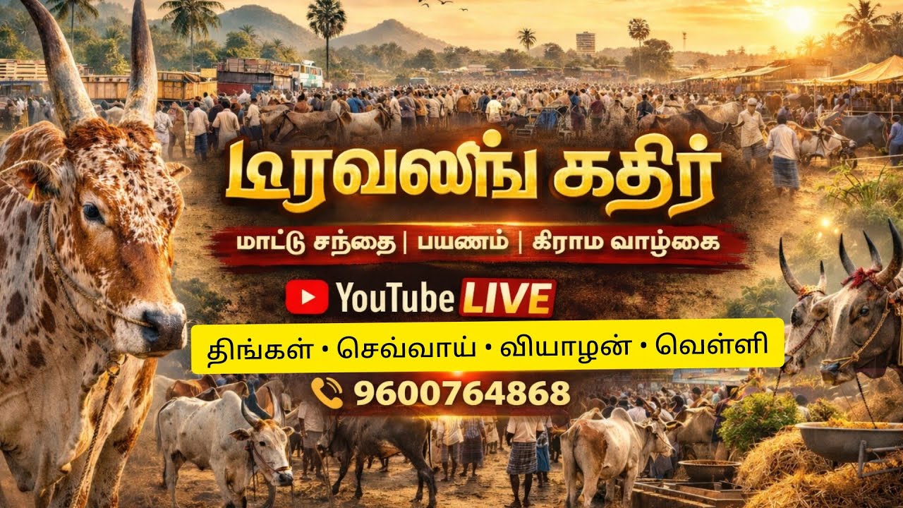 Traveling Kathir is live