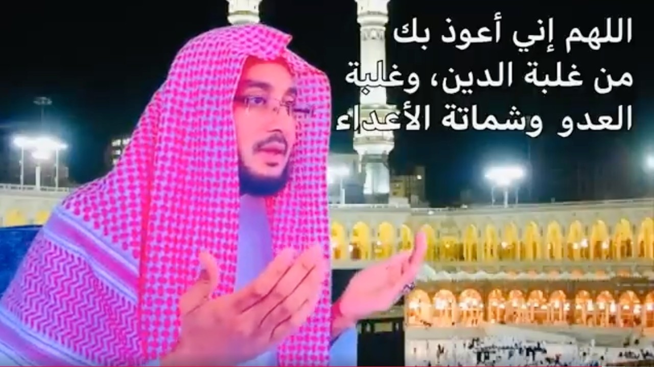 Просите Аллаха ниспослать вам величайшие благословения (27):::: Доктор Ахмед Аль-Ямани