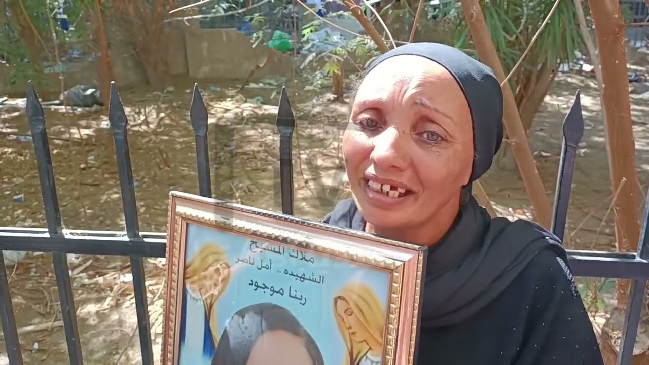 والده أمل فتاه البراجيل بعد الحكم بإعــدـام ابن عمتها: النهاردة فرحها وهنروح المقابر ندعيلها