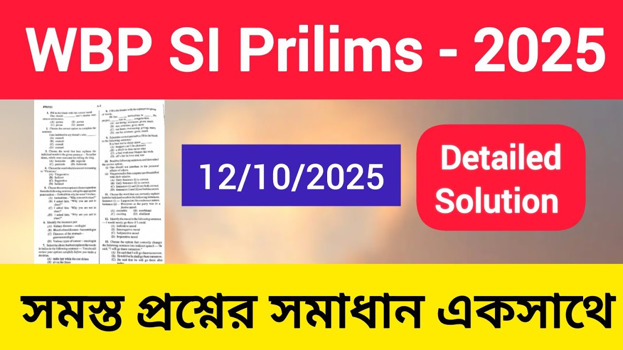 WBP SI 2025 | WBP SUB INSPECTOR 2025 QUESTION PAPER | WBP ANSWER KEY 2025 | WBP MATH GK REASONING