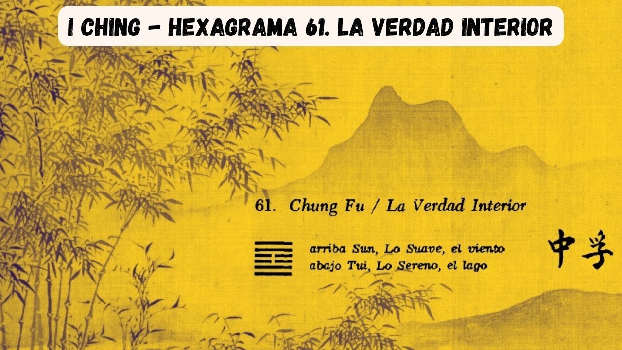 I Ching Hexagrama  61 LA VERDAD INTERIOR. LA VIDA NO SE EQUIVOCA