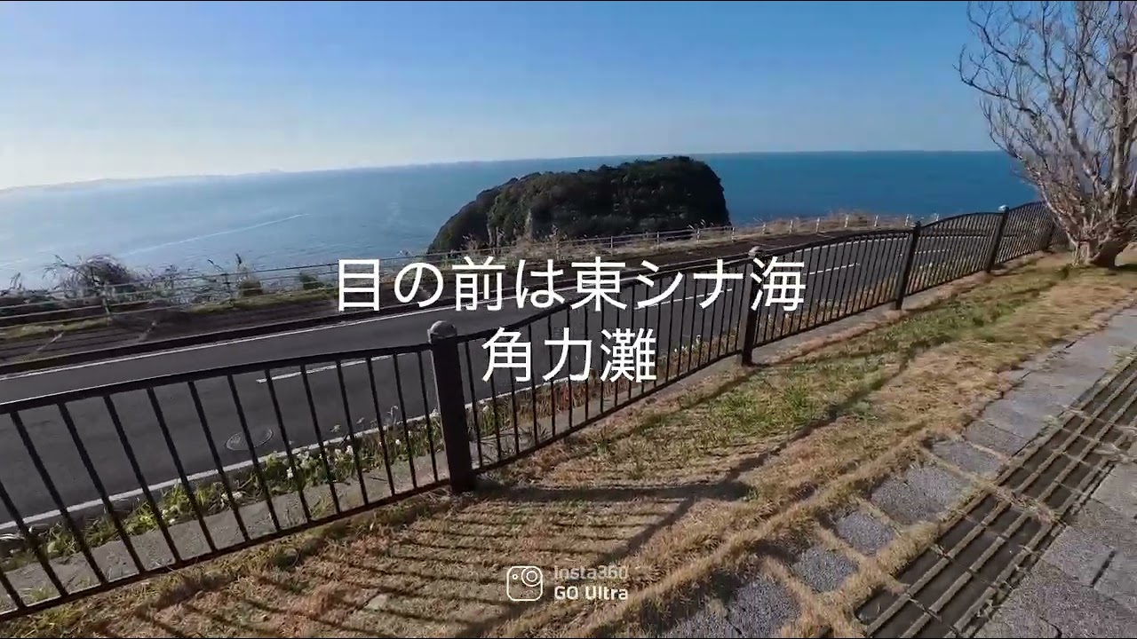 さいかいバスに乗って道の駅『夕陽が丘そとめ』へ