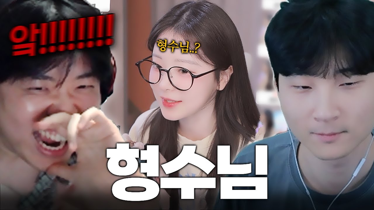 교욤 만나고 신난 악성 우결충 클리드ㅋㅋㅋ