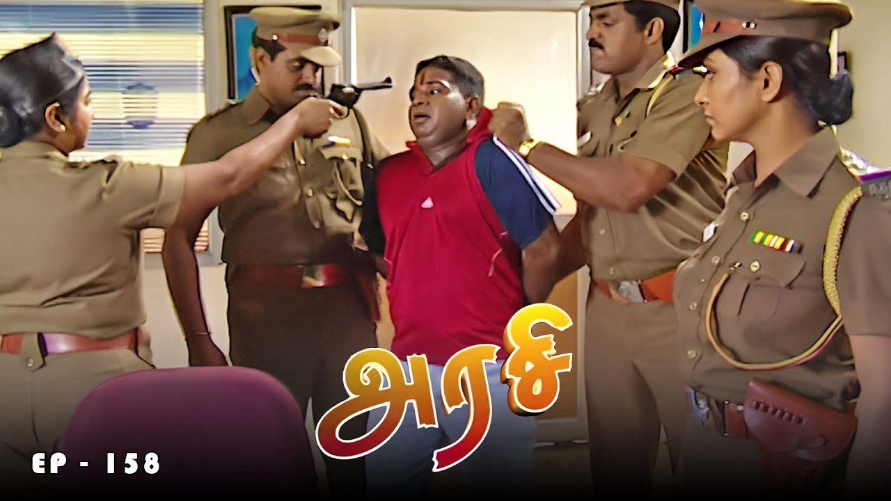 அரசி - Arase Episode 158 | Ultra Tamil TV Serial | Radhika Sarathkumar