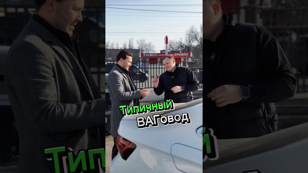 ВАГоводы, согласны? #автоизкореи #автоизкитая