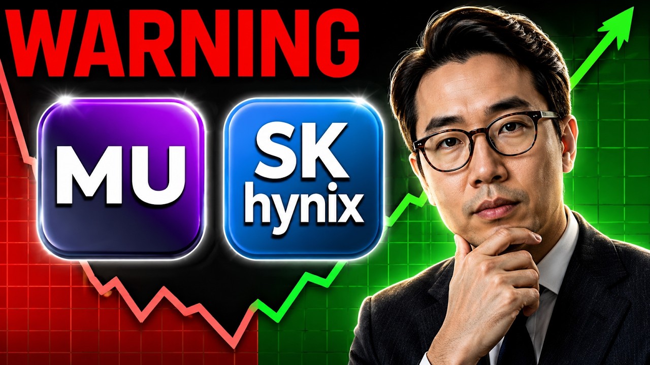 Листинг SK Hynix на Nasdaq: что это значит для акций Micron