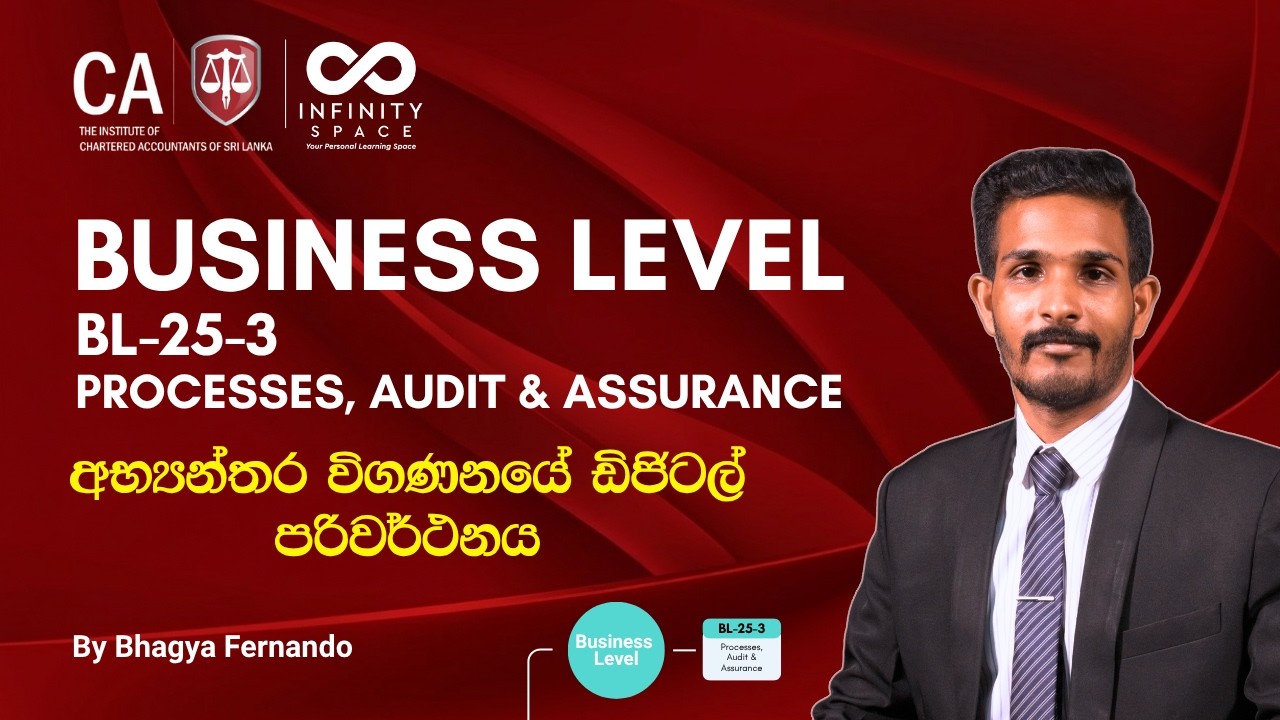 අභ්‍යන්තර විගණනයේ ඩිජිටල් පරිවර්ථනය part 02 | BL-25-3 | #casrilanka #charteredaccountant