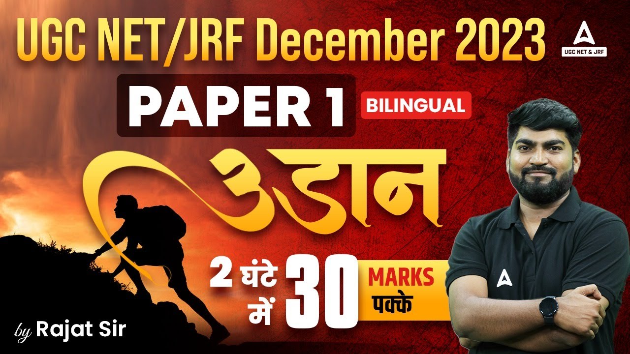 UGC NET Paper 1 | Complete DI, Logical Reasoning & Mathematical Reasoning For UGC NET Paper 1