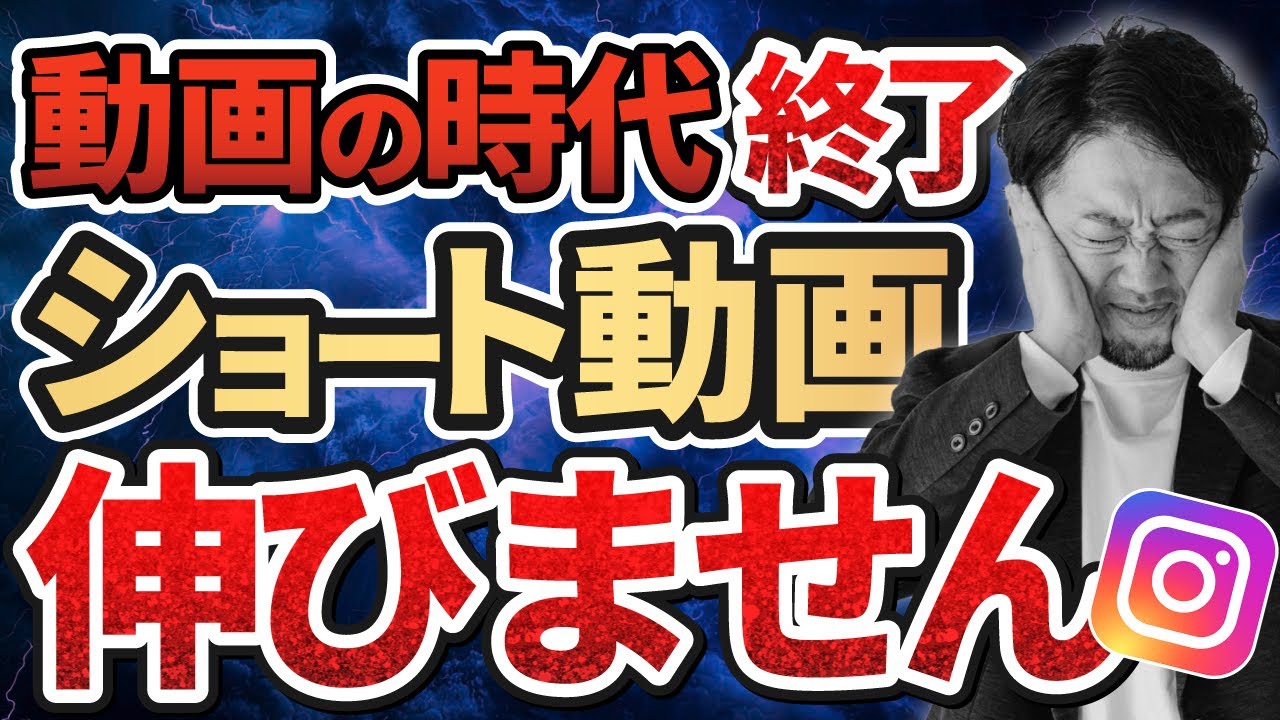 【衝撃の事実】プロが教えるリール台本作成プロセス完全ガイド