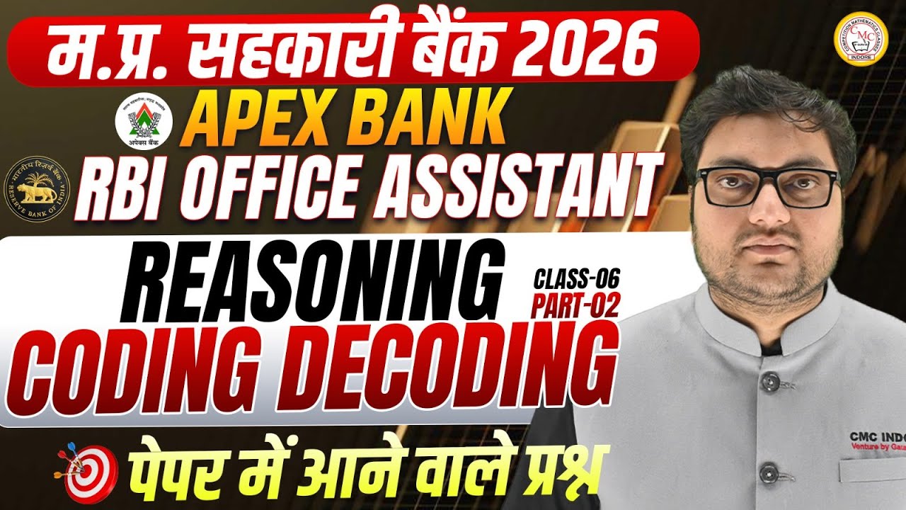 Reasoning Coding Decoding | Apex Bank | RBI Office Assistant | MP Sahakari Bank 2026 | Class 06