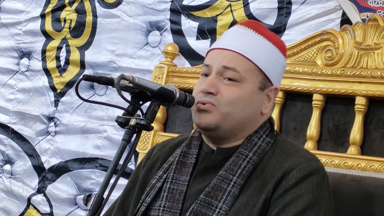 الشيخ محمود صابر عزاء الحاج عبدالله السيد ابوحمده قرية حانوت زفتي غربية ربع العصر ١٩/١١/٢٠٢٣